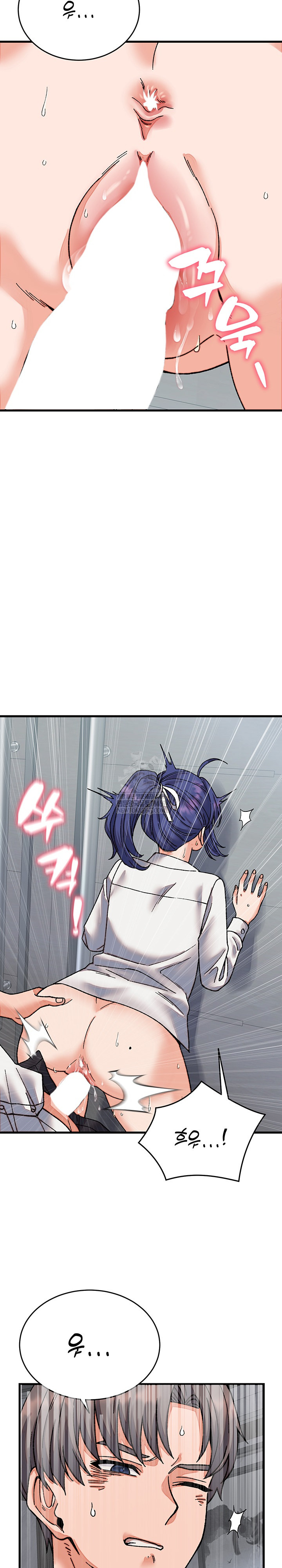 From Pauper to Prince Raw - Chapter 31 Page 11