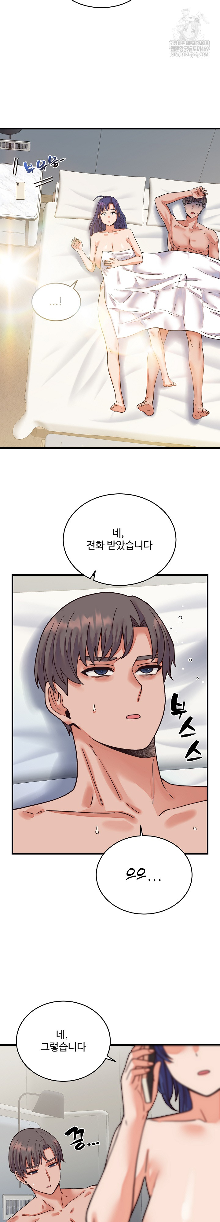 From Pauper to Prince Raw - Chapter 32 Page 30