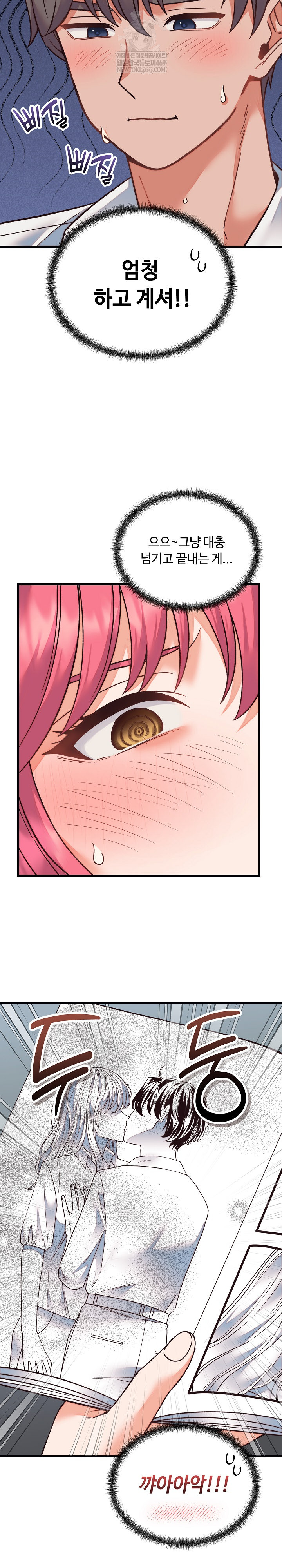 From Pauper to Prince Raw - Chapter 34 Page 25