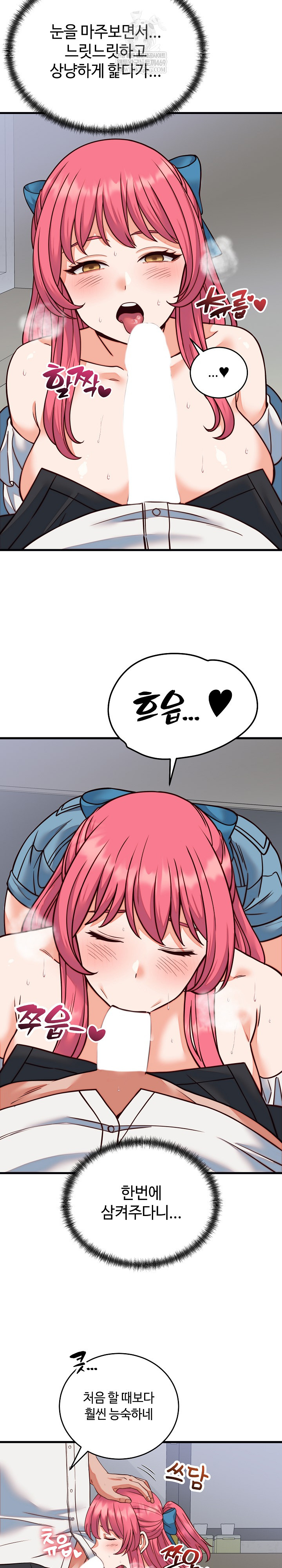 From Pauper to Prince Raw - Chapter 35 Page 3