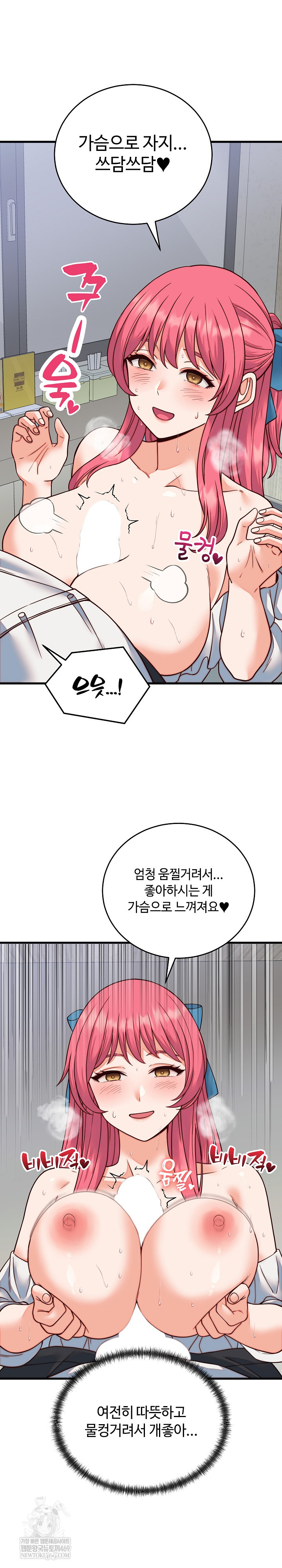 From Pauper to Prince Raw - Chapter 35 Page 5