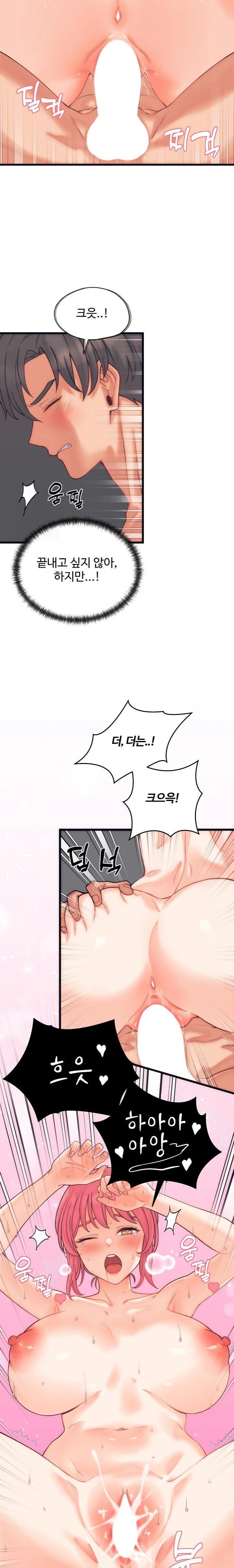 From Pauper to Prince Raw - Chapter 4 Page 16