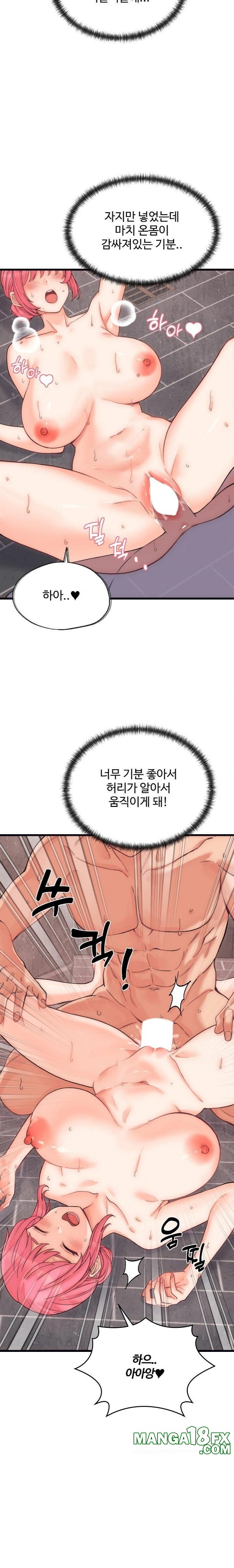 From Pauper to Prince Raw - Chapter 4 Page 2