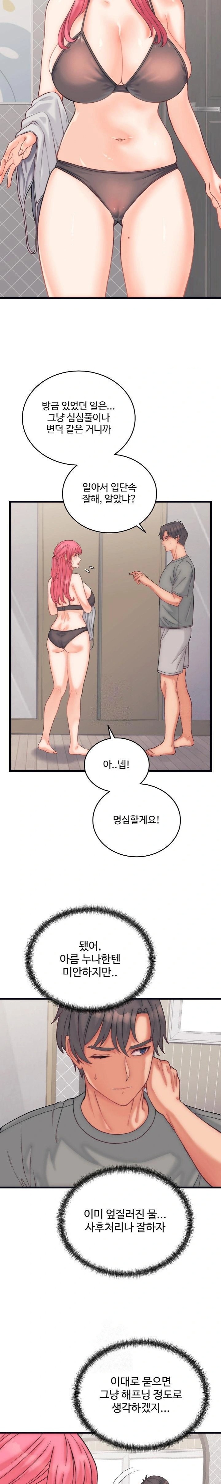 From Pauper to Prince Raw - Chapter 4 Page 21