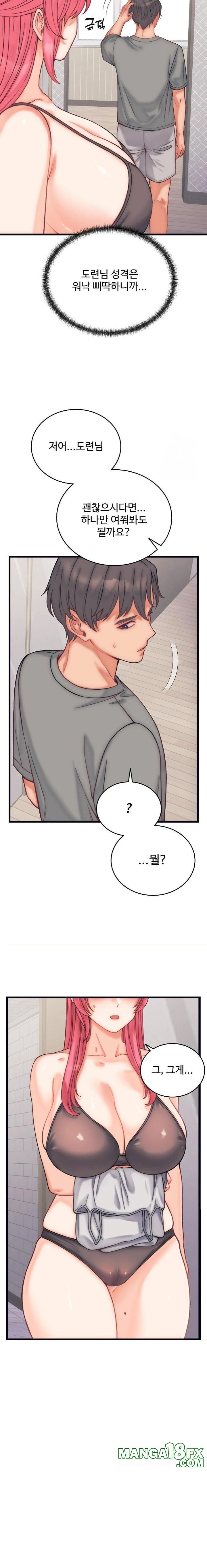 From Pauper to Prince Raw - Chapter 4 Page 22