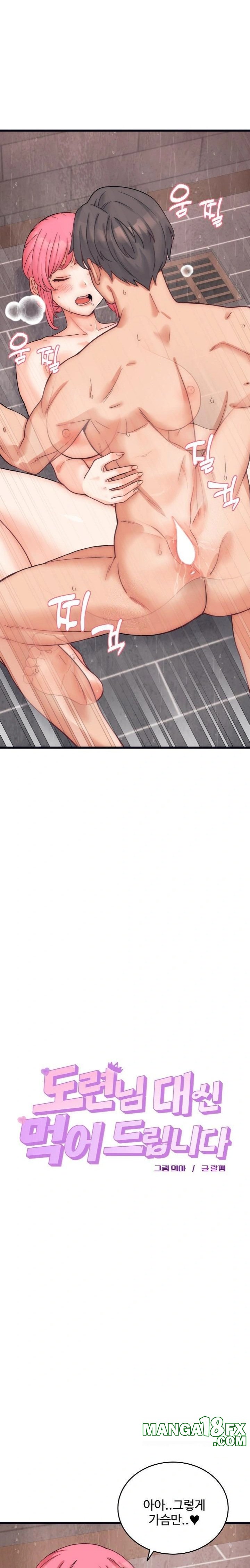 From Pauper to Prince Raw - Chapter 4 Page 4