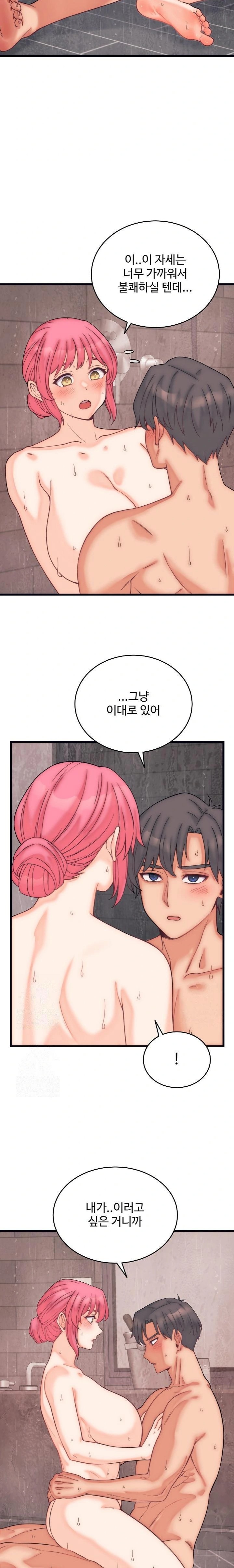 From Pauper to Prince Raw - Chapter 4 Page 8