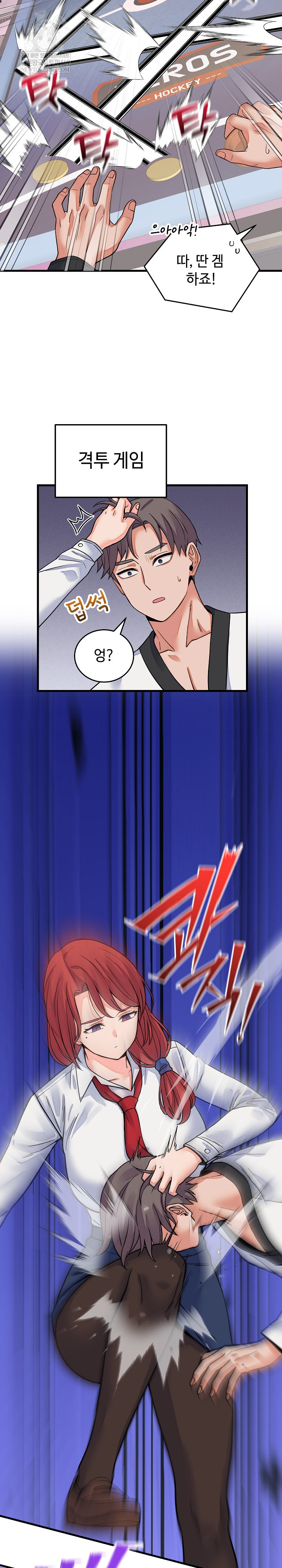 From Pauper to Prince Raw - Chapter 43 Page 13