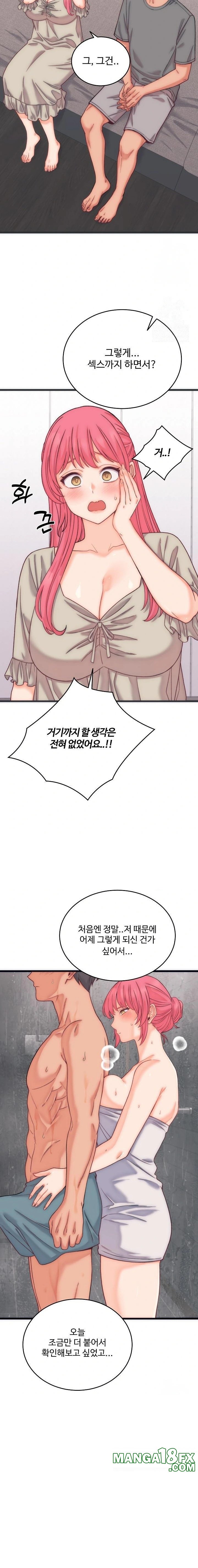 From Pauper to Prince Raw - Chapter 5 Page 13