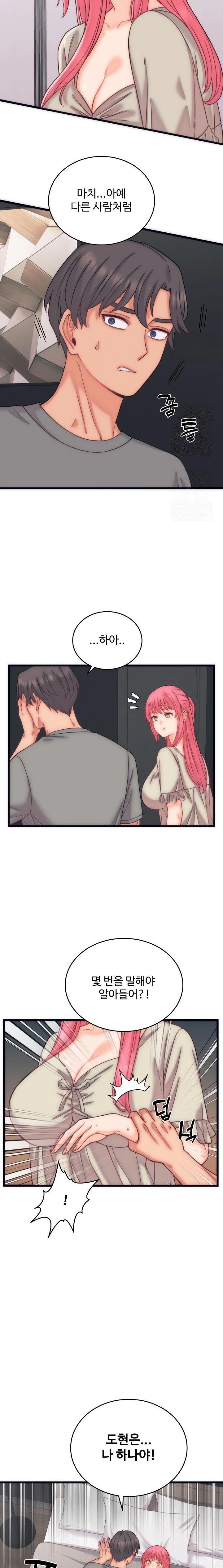 From Pauper to Prince Raw - Chapter 5 Page 17