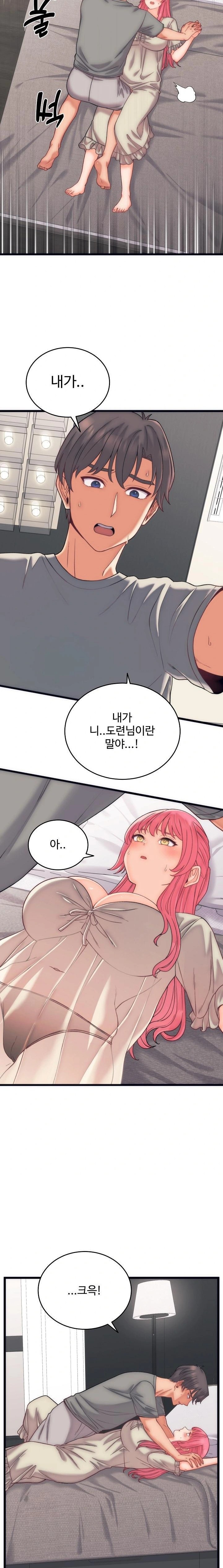 From Pauper to Prince Raw - Chapter 5 Page 18