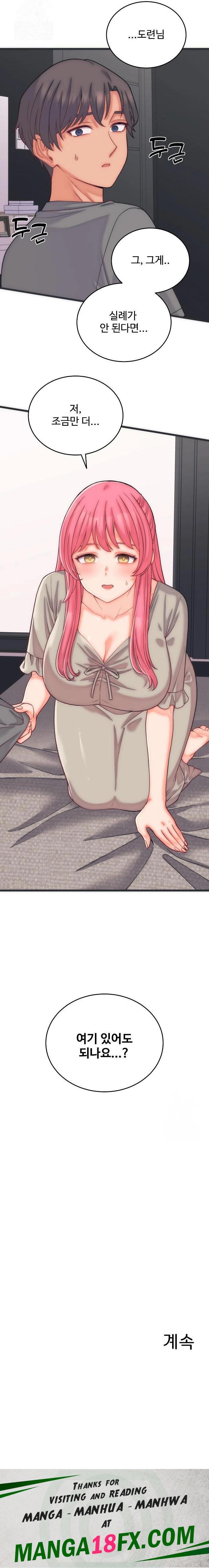 From Pauper to Prince Raw - Chapter 5 Page 23