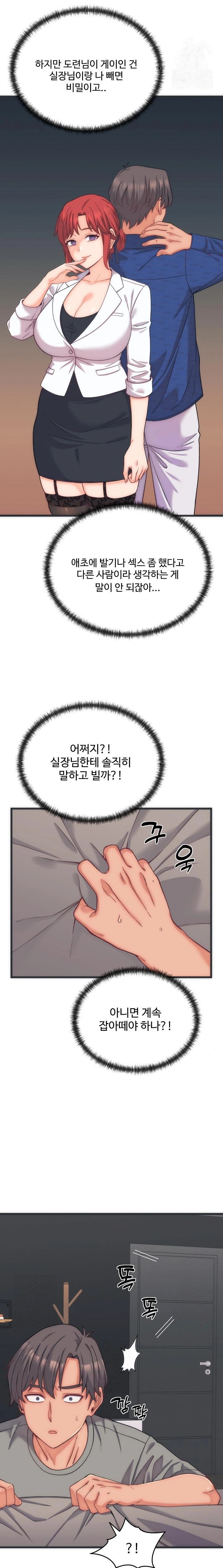 From Pauper to Prince Raw - Chapter 5 Page 5