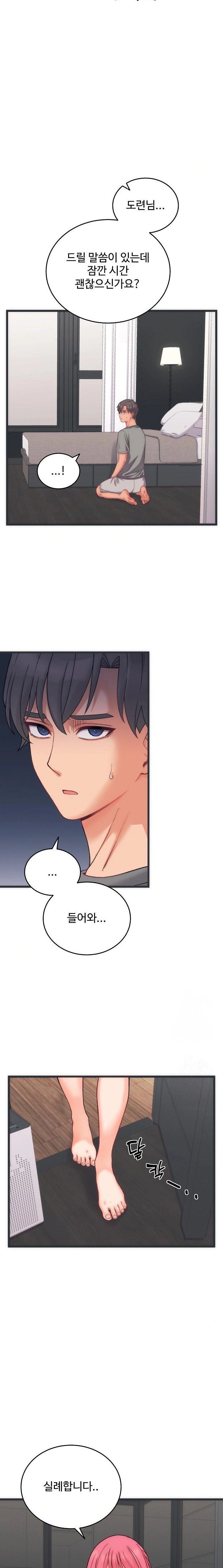 From Pauper to Prince Raw - Chapter 5 Page 6