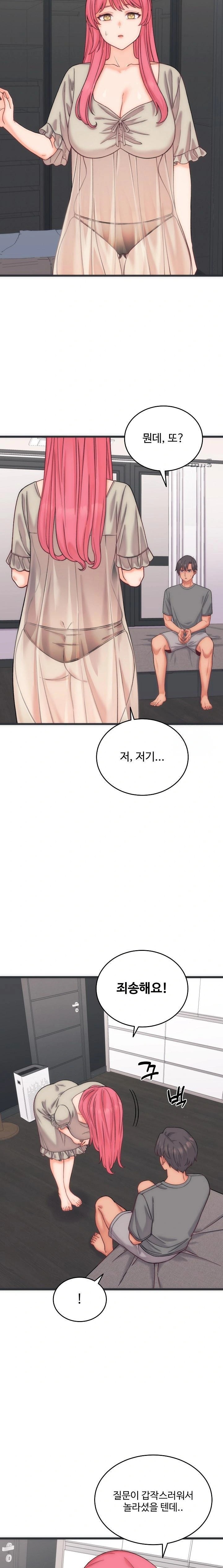 From Pauper to Prince Raw - Chapter 5 Page 7