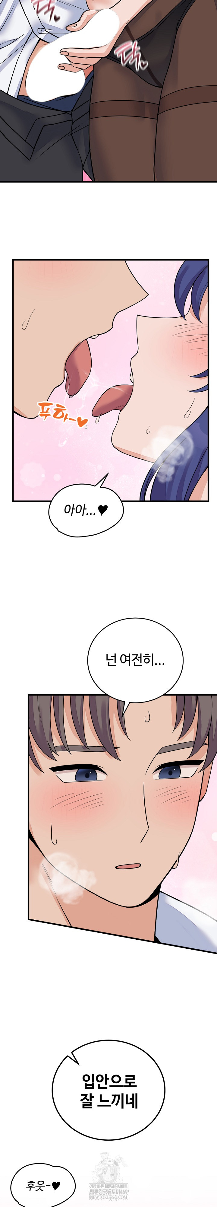 From Pauper to Prince Raw - Chapter 50 Page 12