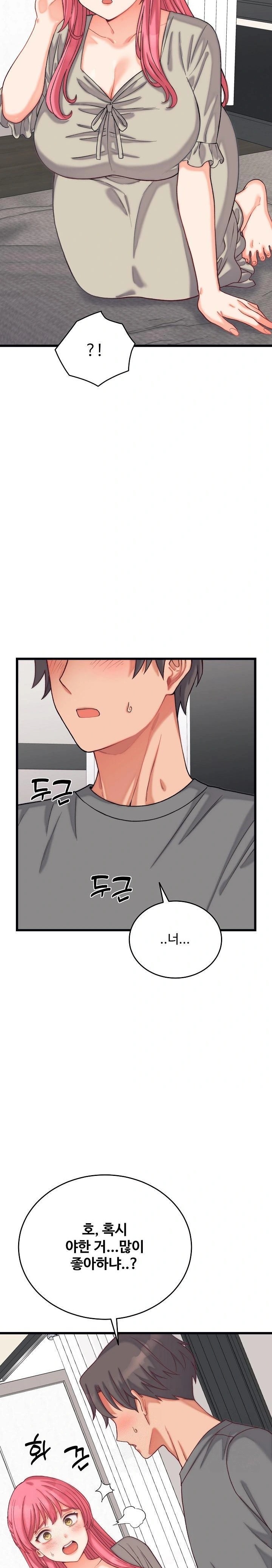 From Pauper to Prince Raw - Chapter 6 Page 10