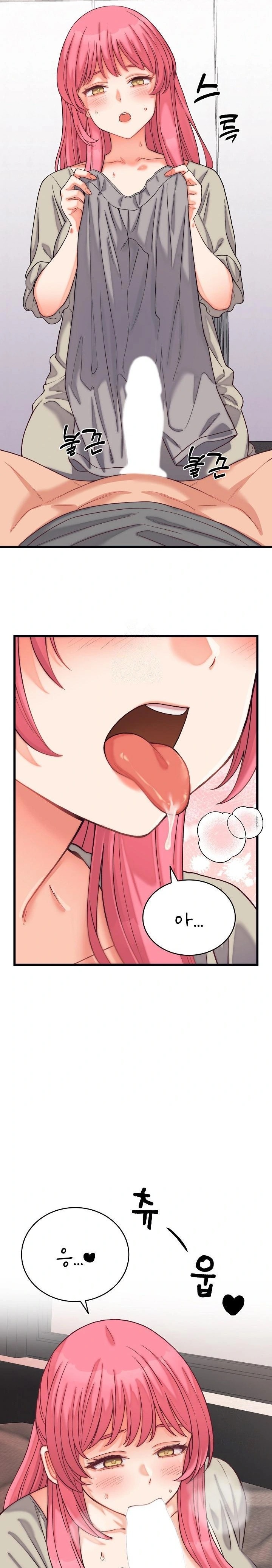 From Pauper to Prince Raw - Chapter 6 Page 15