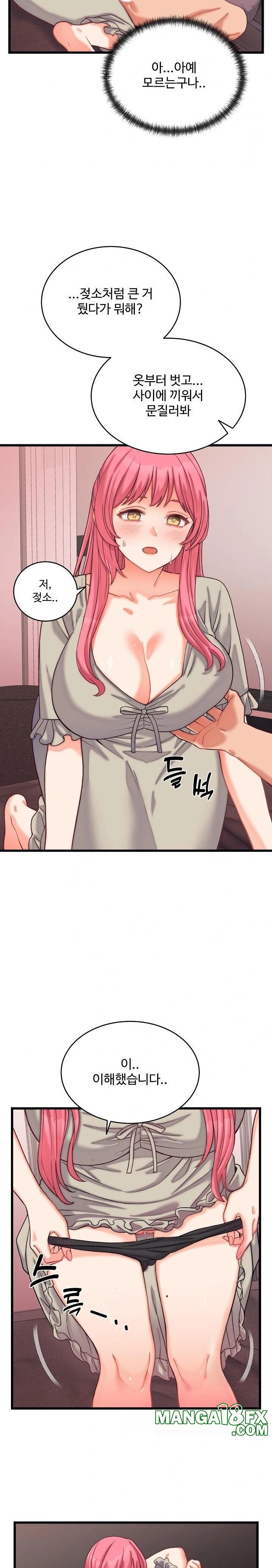 From Pauper to Prince Raw - Chapter 6 Page 19