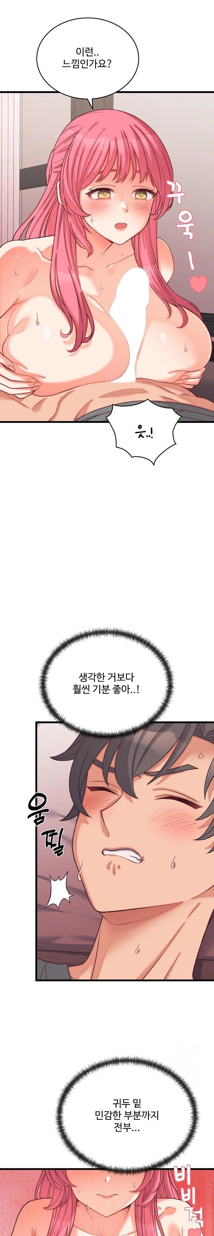 From Pauper to Prince Raw - Chapter 6 Page 21