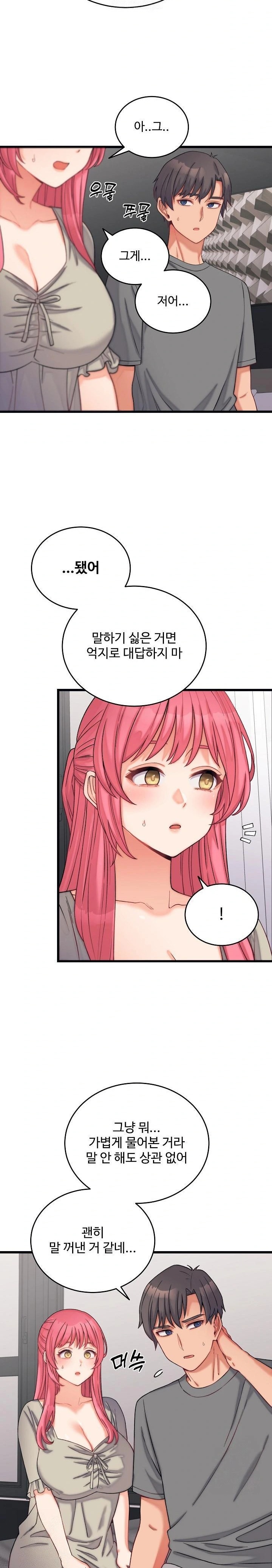 From Pauper to Prince Raw - Chapter 6 Page 4