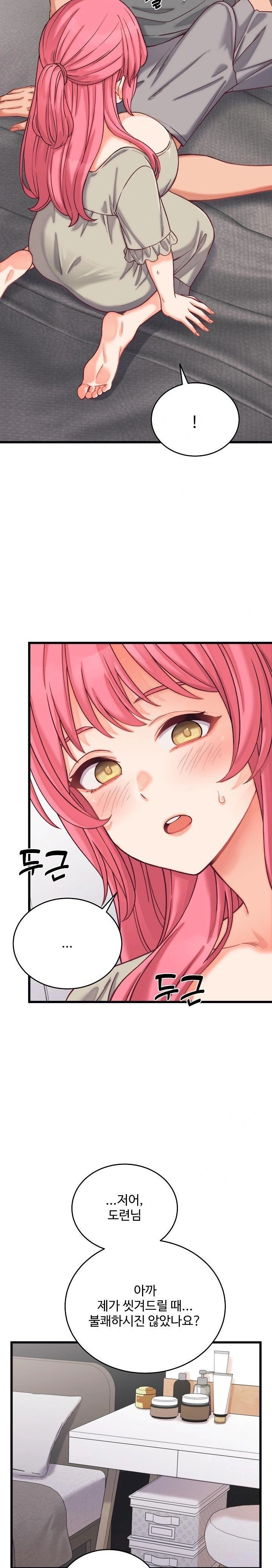 From Pauper to Prince Raw - Chapter 6 Page 8