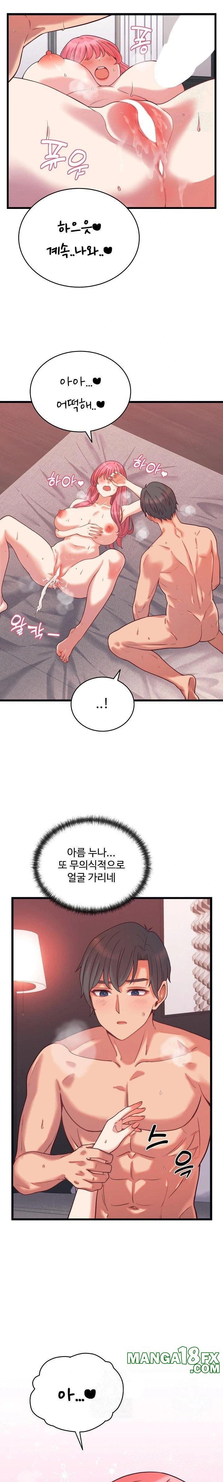 From Pauper to Prince Raw - Chapter 7 Page 13