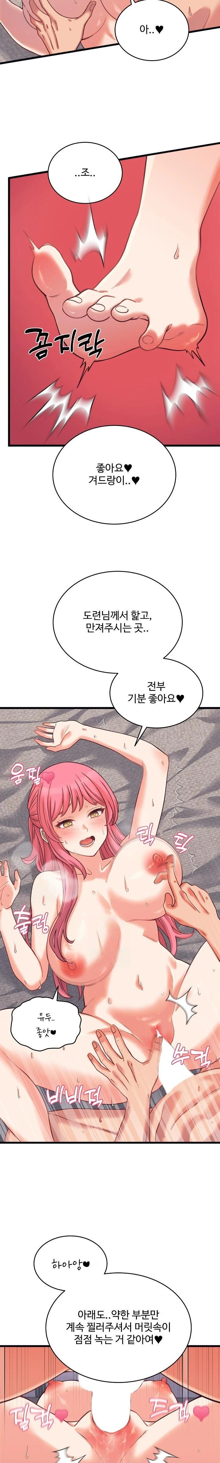 From Pauper to Prince Raw - Chapter 7 Page 9