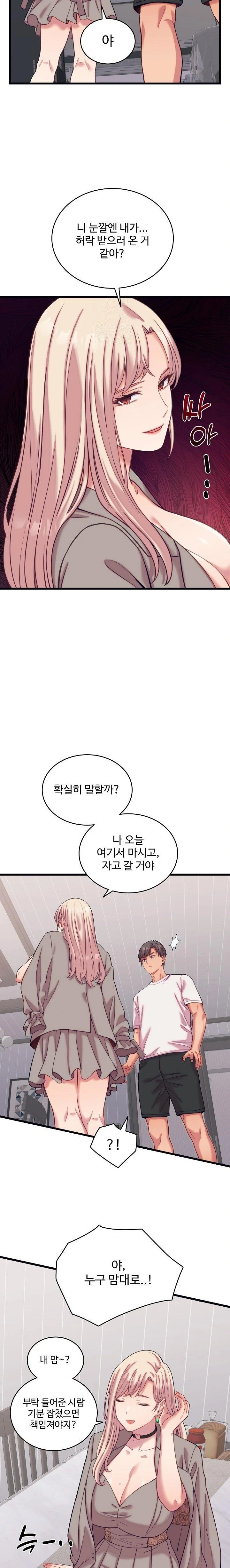 From Pauper to Prince Raw - Chapter 8 Page 18