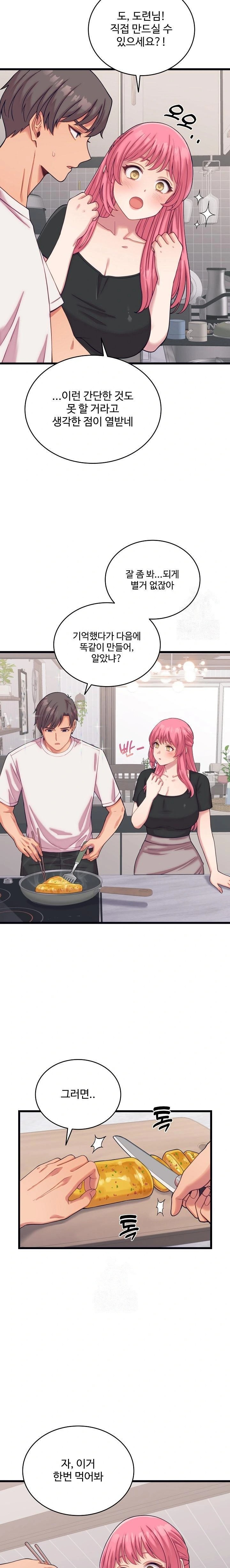 From Pauper to Prince Raw - Chapter 8 Page 9