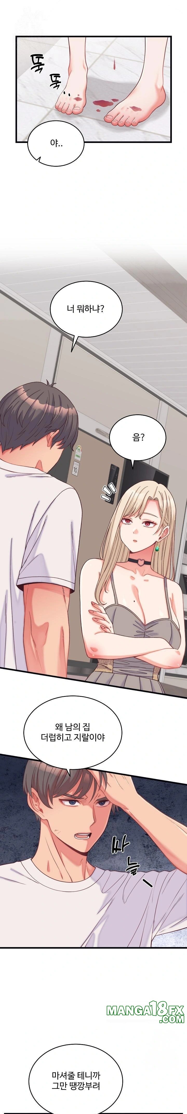 From Pauper to Prince Raw - Chapter 9 Page 1