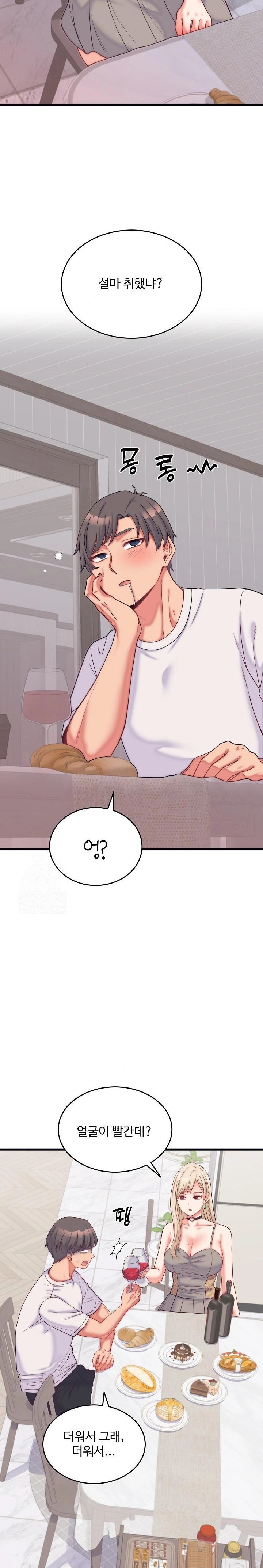 From Pauper to Prince Raw - Chapter 9 Page 12