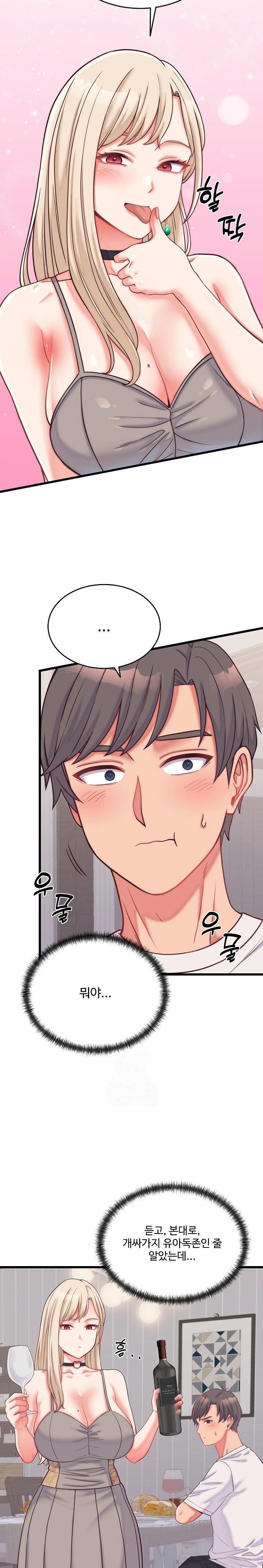 From Pauper to Prince Raw - Chapter 9 Page 20