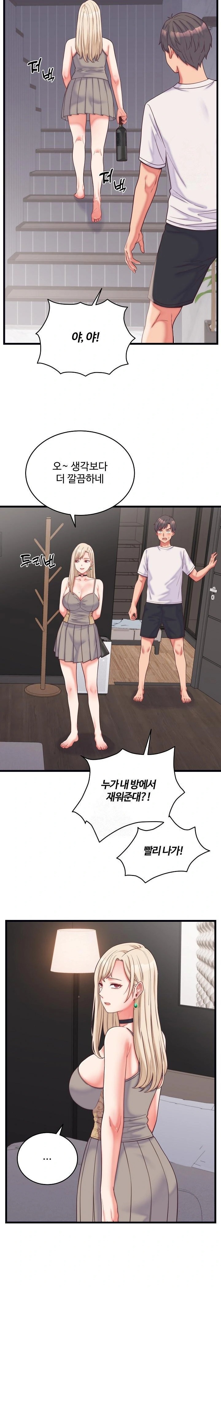 From Pauper to Prince Raw - Chapter 9 Page 22