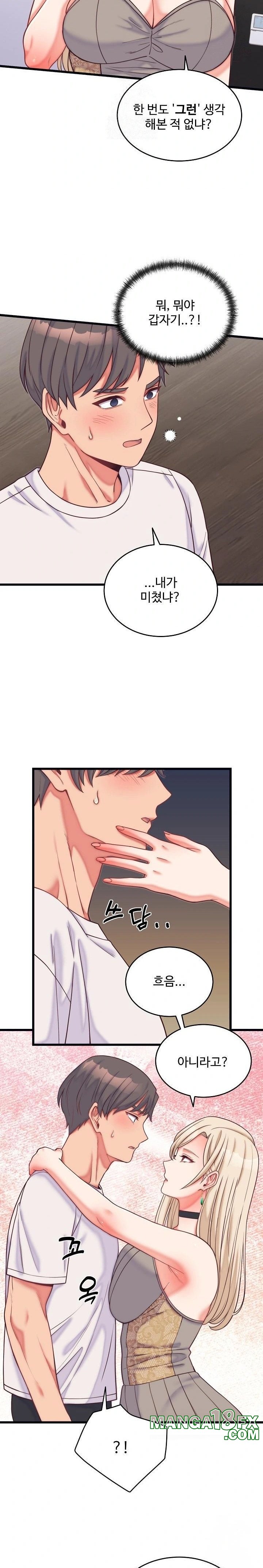 From Pauper to Prince Raw - Chapter 9 Page 24