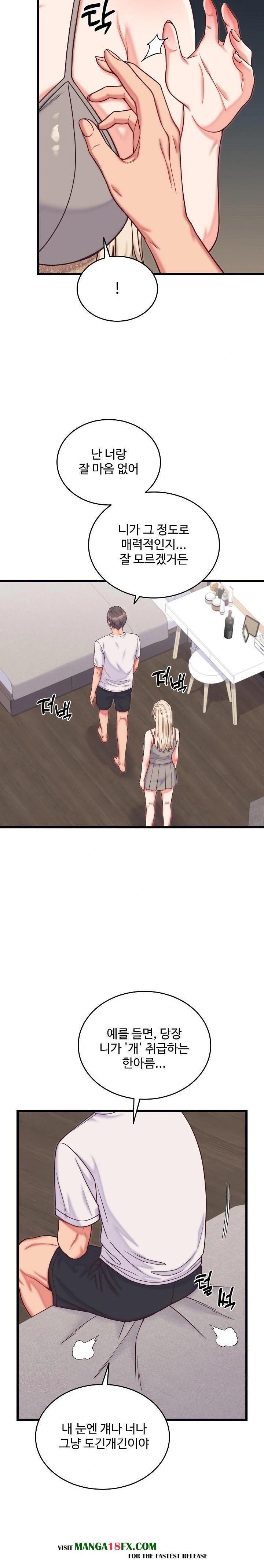 From Pauper to Prince Raw - Chapter 9 Page 28