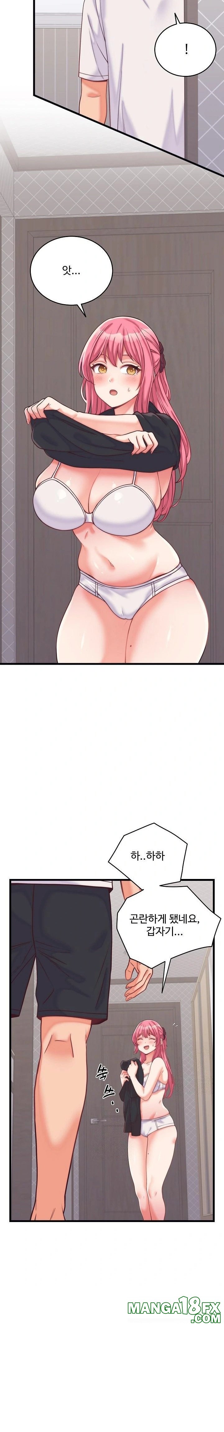 From Pauper to Prince Raw - Chapter 9 Page 4