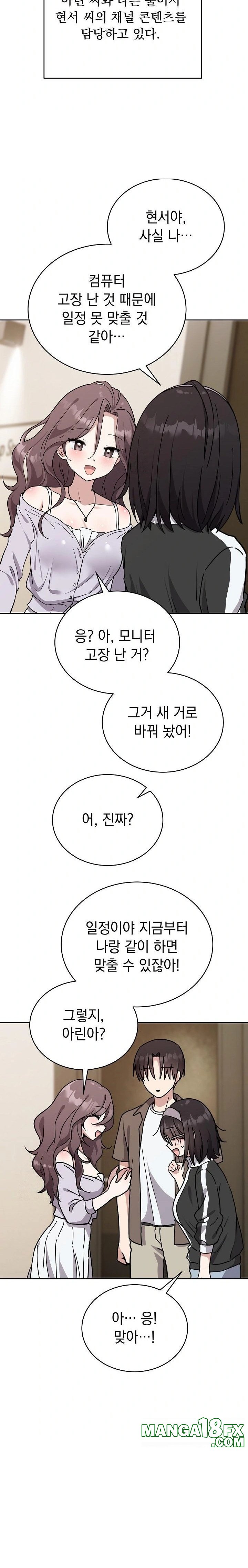 Unspeakable Secret Raw - Chapter 1 Page 15