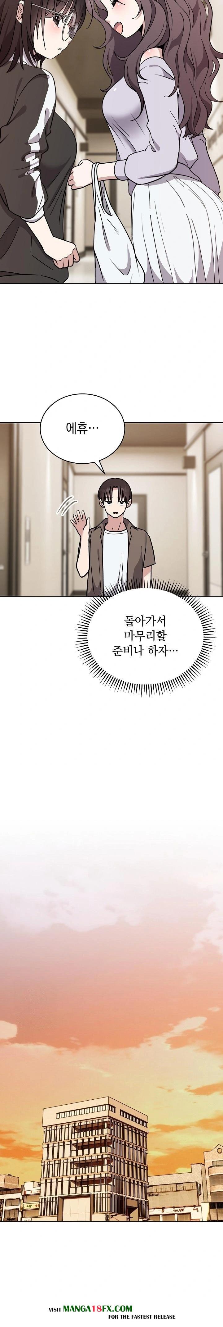 Unspeakable Secret Raw - Chapter 1 Page 19