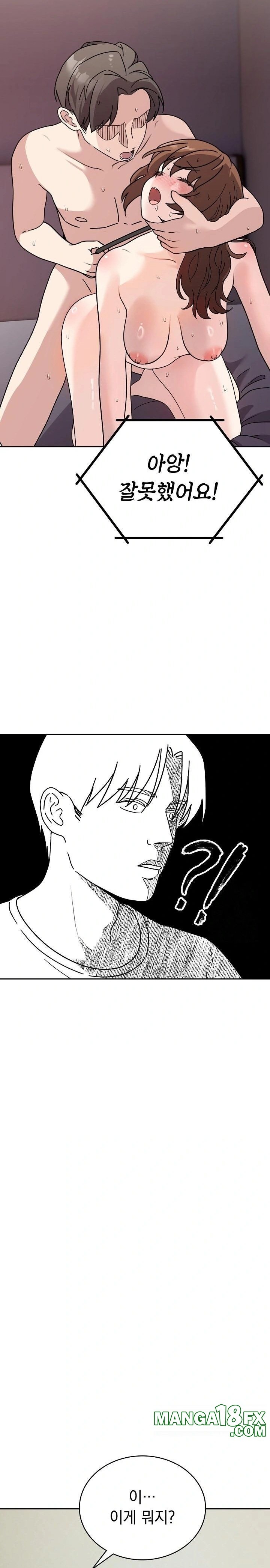 Unspeakable Secret Raw - Chapter 1 Page 27