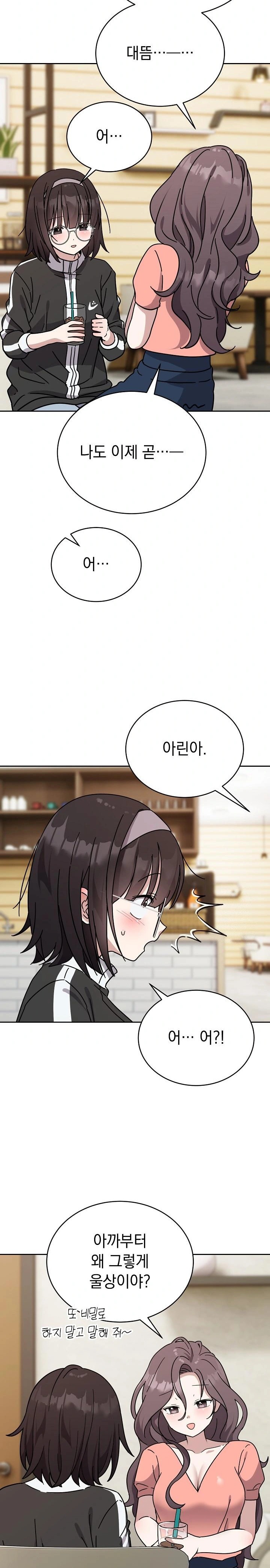 Unspeakable Secret Raw - Chapter 1 Page 32