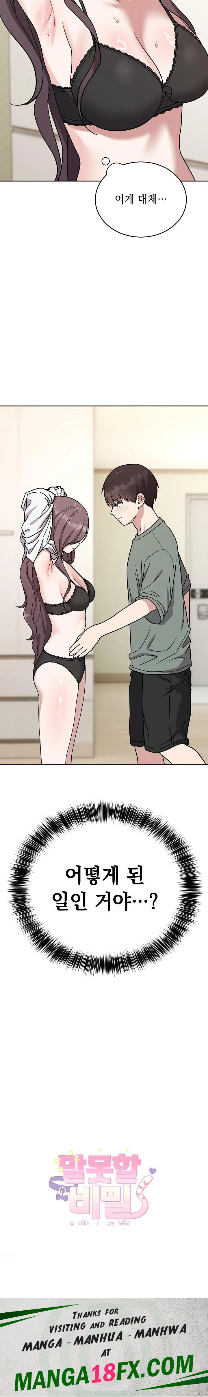 Unspeakable Secret Raw - Chapter 2 Page 23