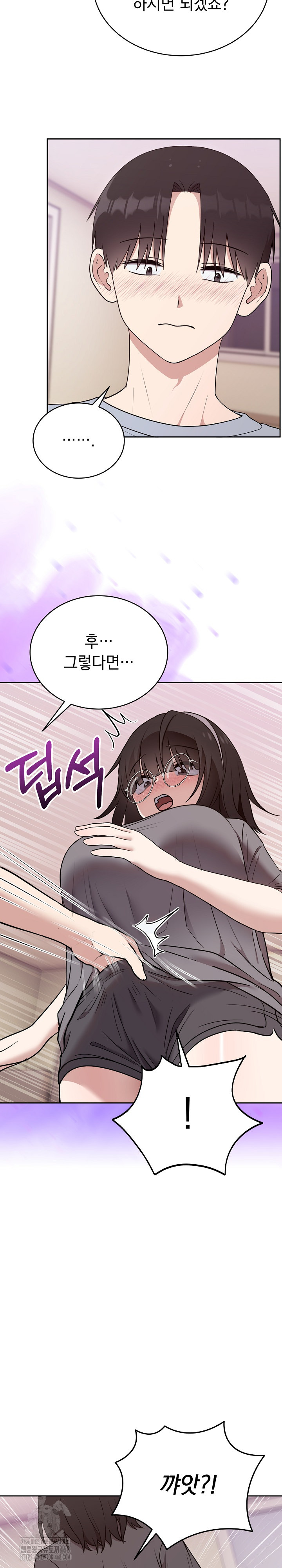 Unspeakable Secret Raw - Chapter 22 Page 6