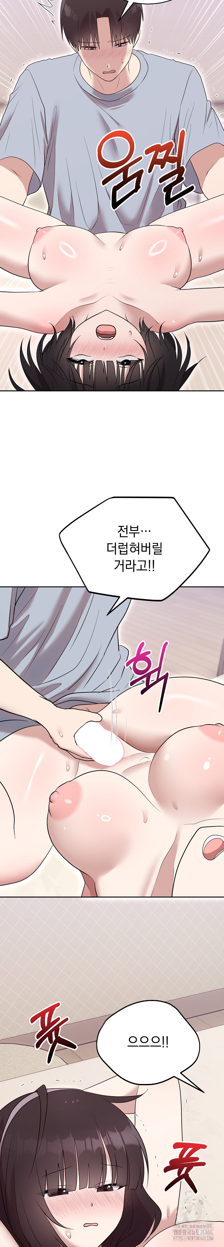 Unspeakable Secret Raw - Chapter 23 Page 29