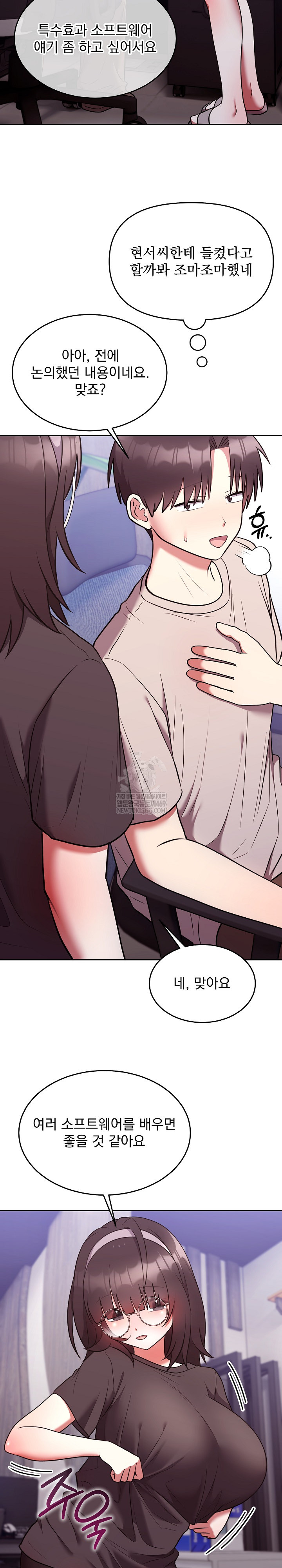 Unspeakable Secret Raw - Chapter 26 Page 28