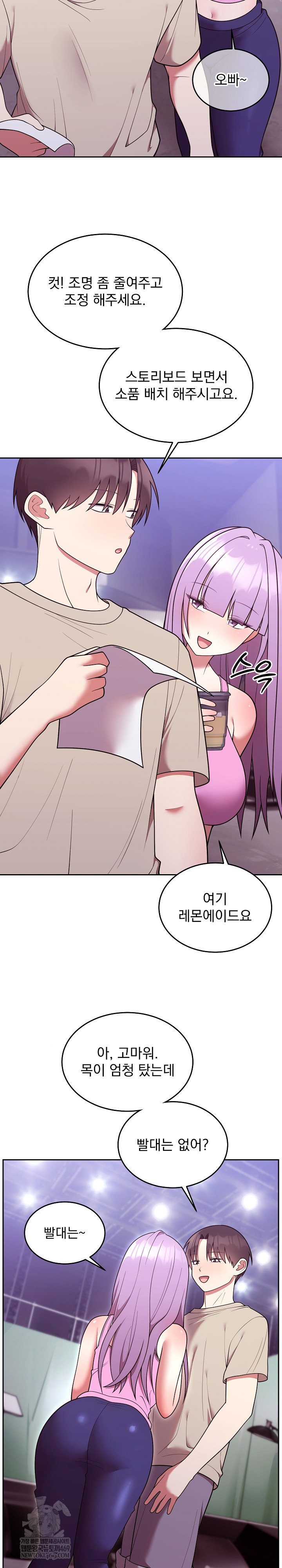 Unspeakable Secret Raw - Chapter 31 Page 8