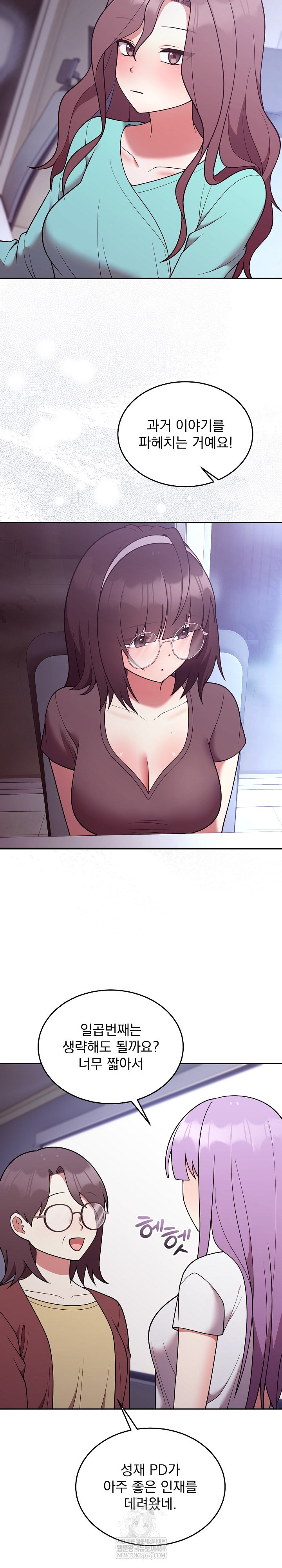 Unspeakable Secret Raw - Chapter 35 Page 9