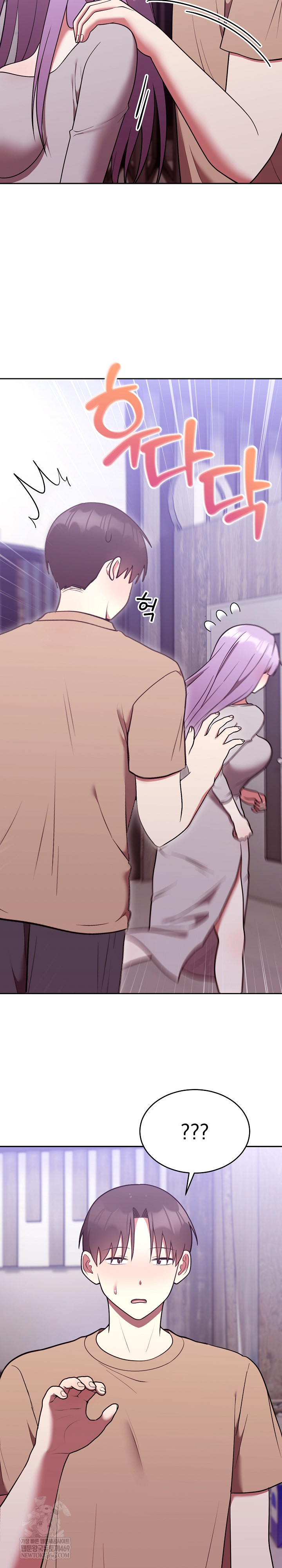 Unspeakable Secret Raw - Chapter 37 Page 4