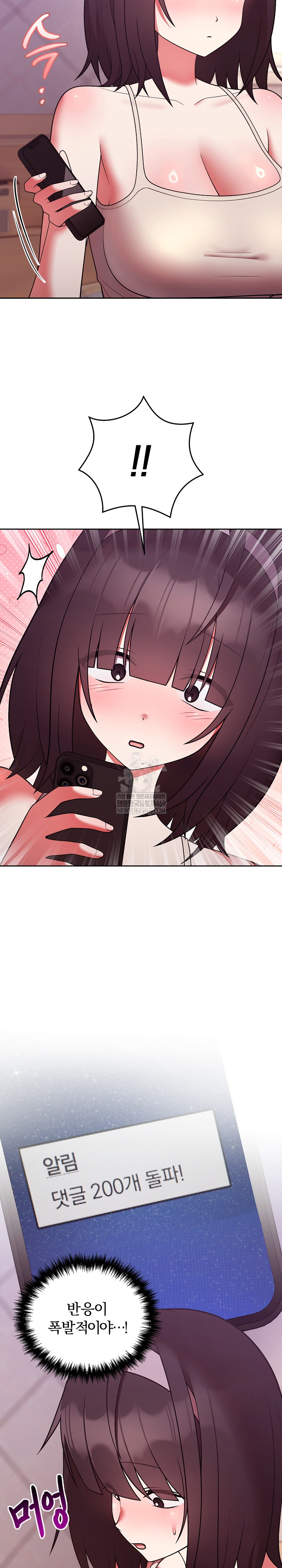 Unspeakable Secret Raw - Chapter 41 Page 3