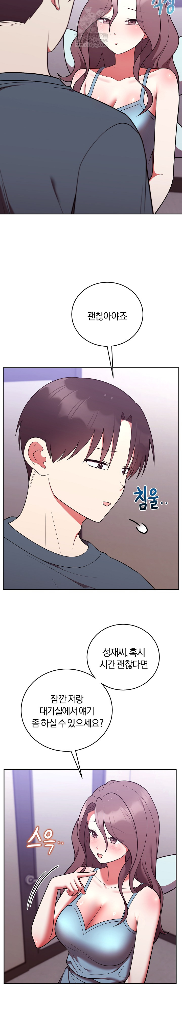 Unspeakable Secret Raw - Chapter 47 Page 18